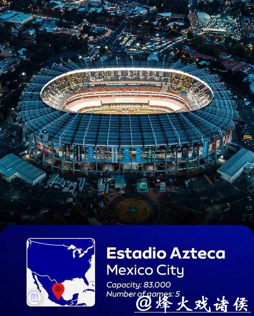 展望2026世界杯:全球足球盛宴即将揭幕 展望2026世界杯:全球足球盛宴即将揭幕