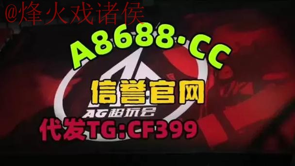 2026世界杯正规买球平台推荐 2026世界杯正规买球平台推荐