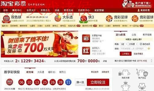 揭秘世界杯投注平台最新网址的最新动态与趋势