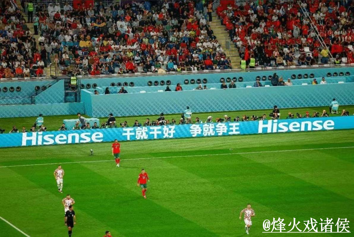美加墨世界杯直播入口对比，APP观看和高清入口哪个更方便