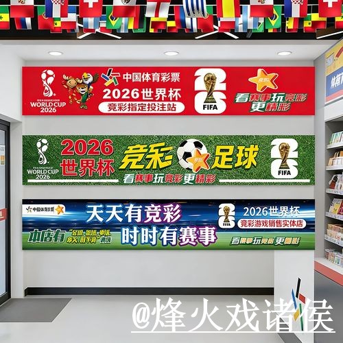 世界杯淘汰赛外围入口解析,玩法理解和网页版区别怎么看 世界杯淘汰赛外围入口解析,玩法理解和网页版区别怎么看